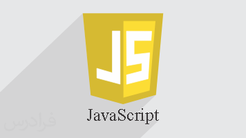 logo JS